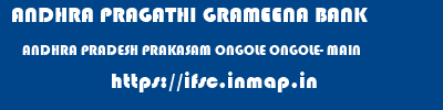 ANDHRA PRAGATHI GRAMEENA BANK  ANDHRA PRADESH PRAKASAM ONGOLE ONGOLE- MAIN  ifsc code